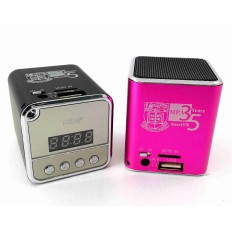 USB 迷你扬声器连收音机 - 香港大学